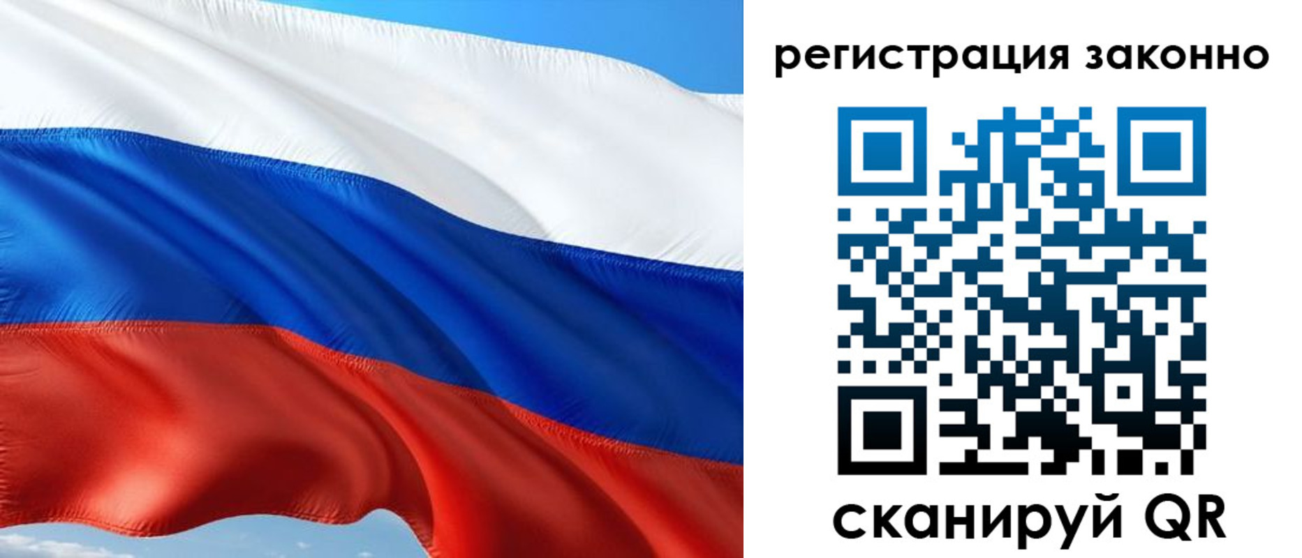 временная регистрация в квартире в Мурманской области